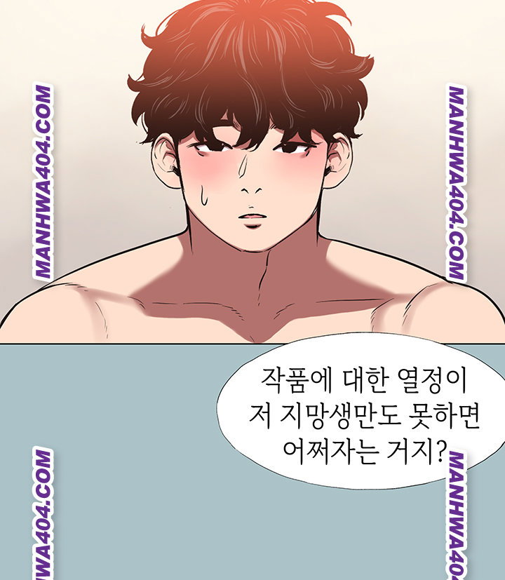 sorry-i-have-no-intention-of-dating-raw-chap-13-36