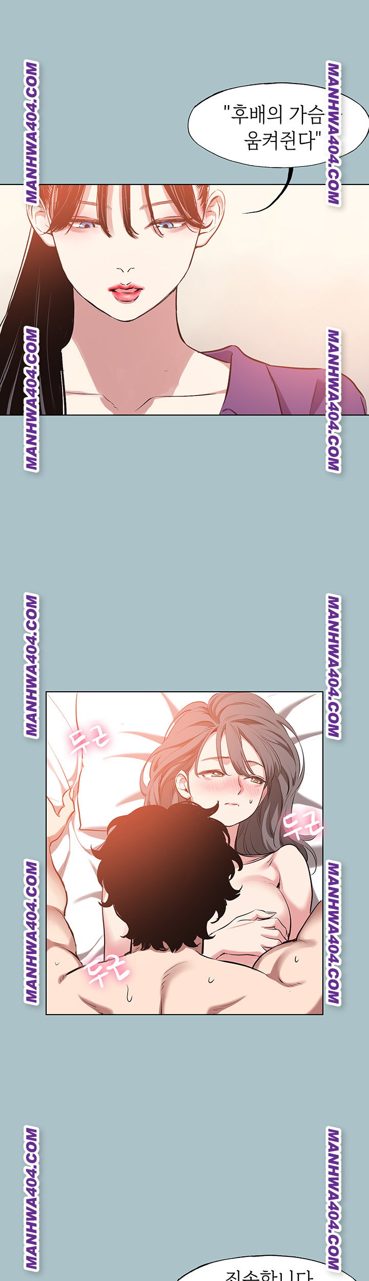 sorry-i-have-no-intention-of-dating-raw-chap-15-27