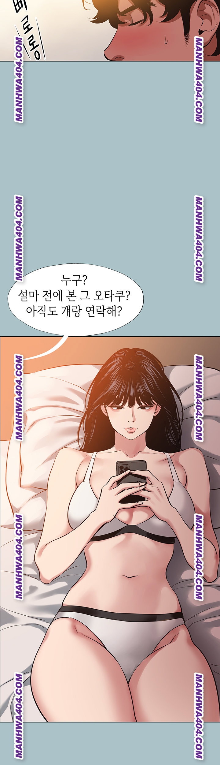 sorry-i-have-no-intention-of-dating-raw-chap-16-16