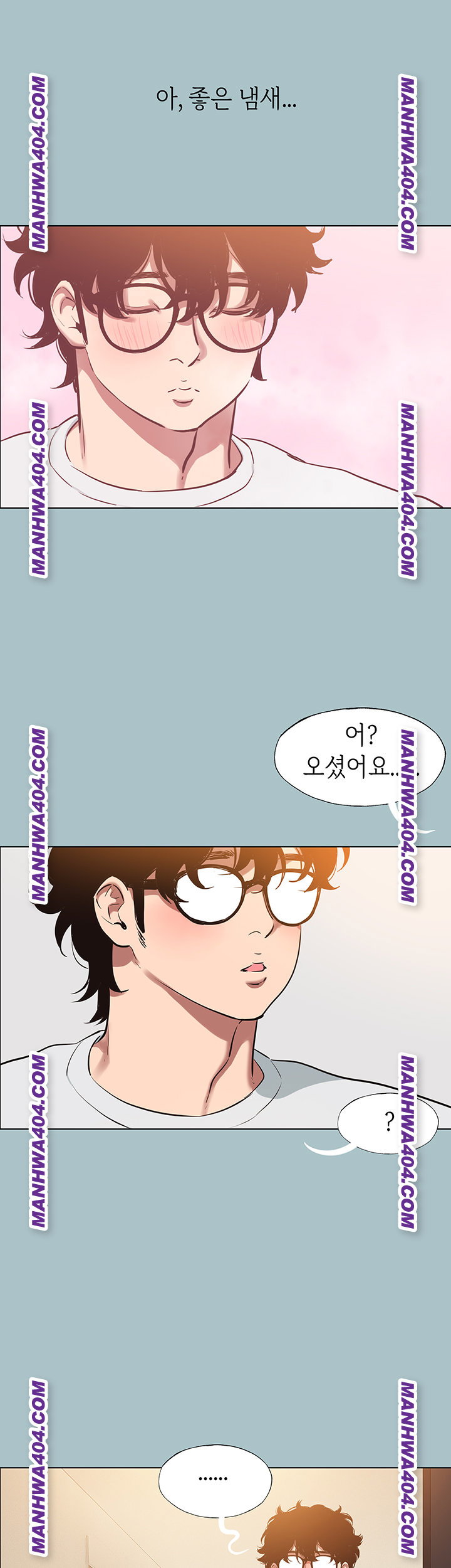 sorry-i-have-no-intention-of-dating-raw-chap-16-39