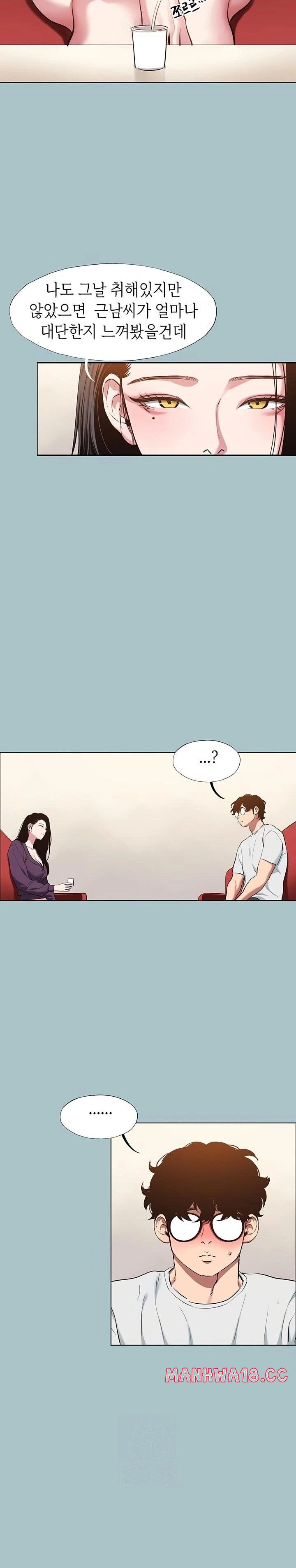 sorry-i-have-no-intention-of-dating-raw-chap-17-17
