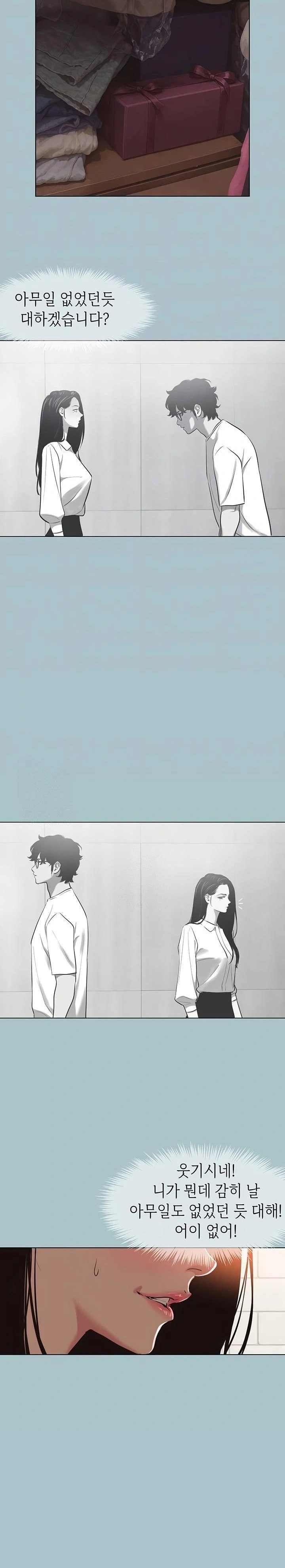 sorry-i-have-no-intention-of-dating-raw-chap-17-6