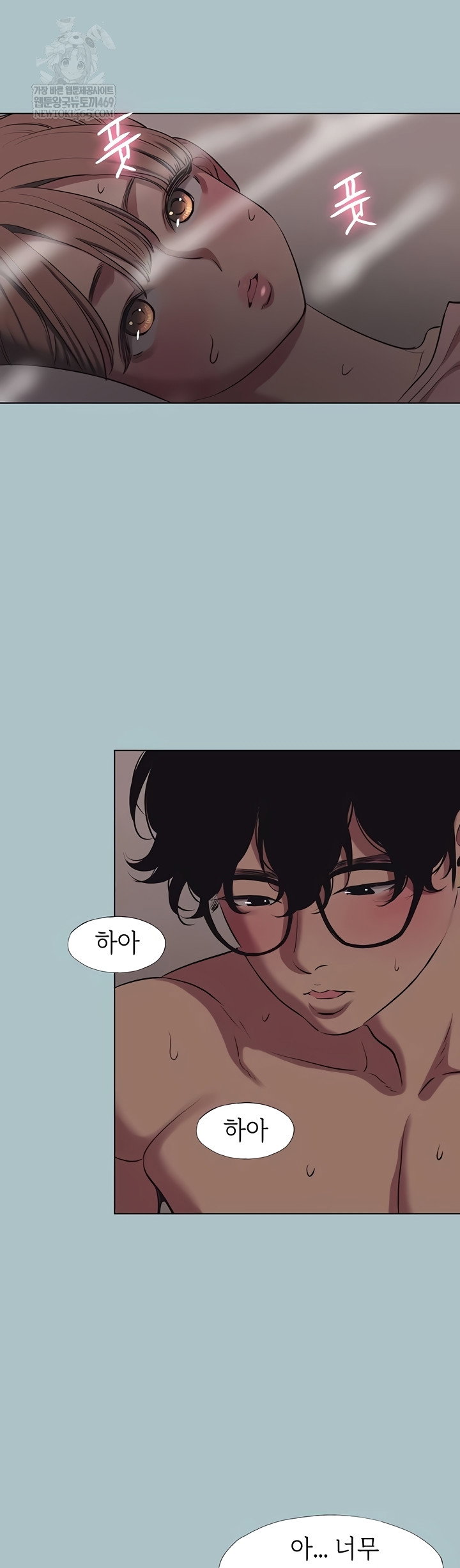 sorry-i-have-no-intention-of-dating-raw-chap-23-11