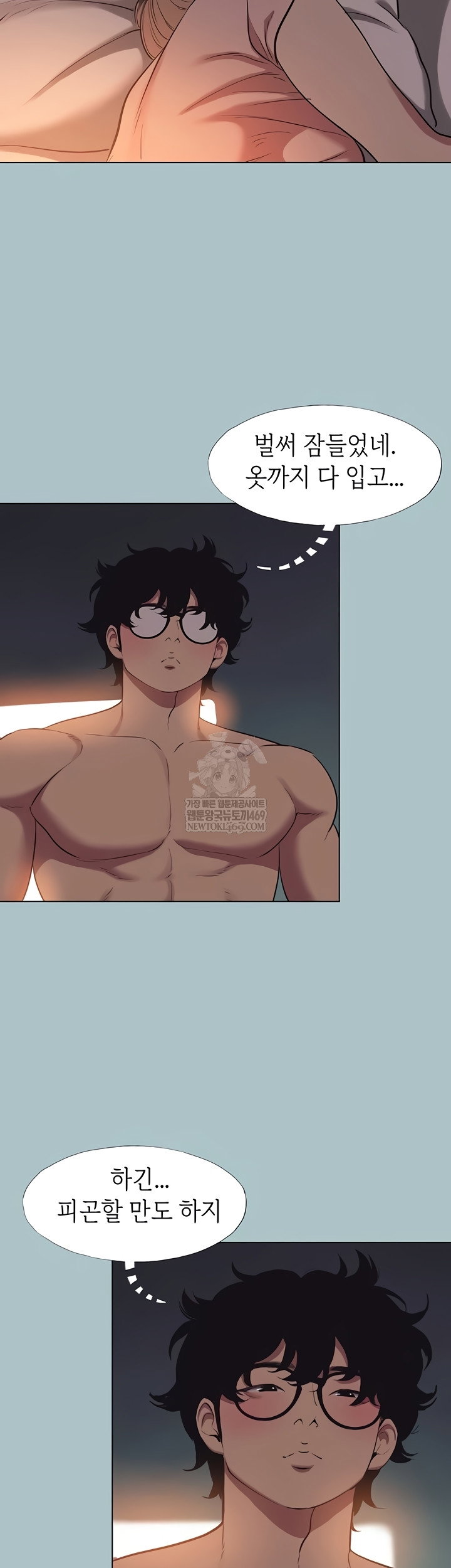 sorry-i-have-no-intention-of-dating-raw-chap-23-15