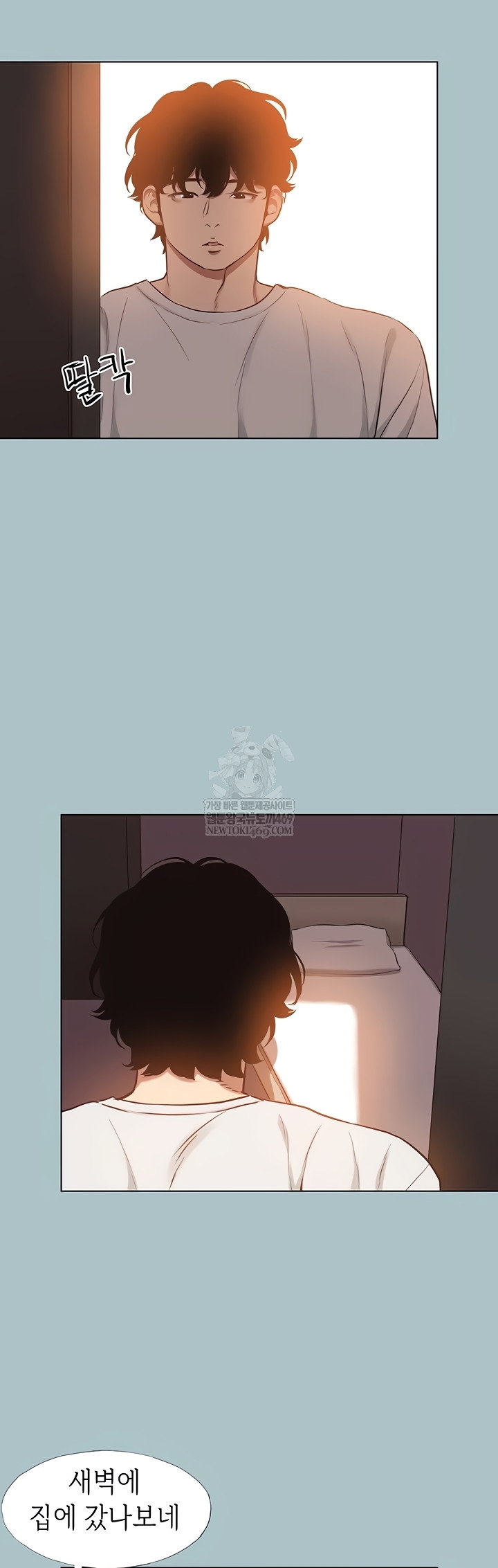 sorry-i-have-no-intention-of-dating-raw-chap-23-18