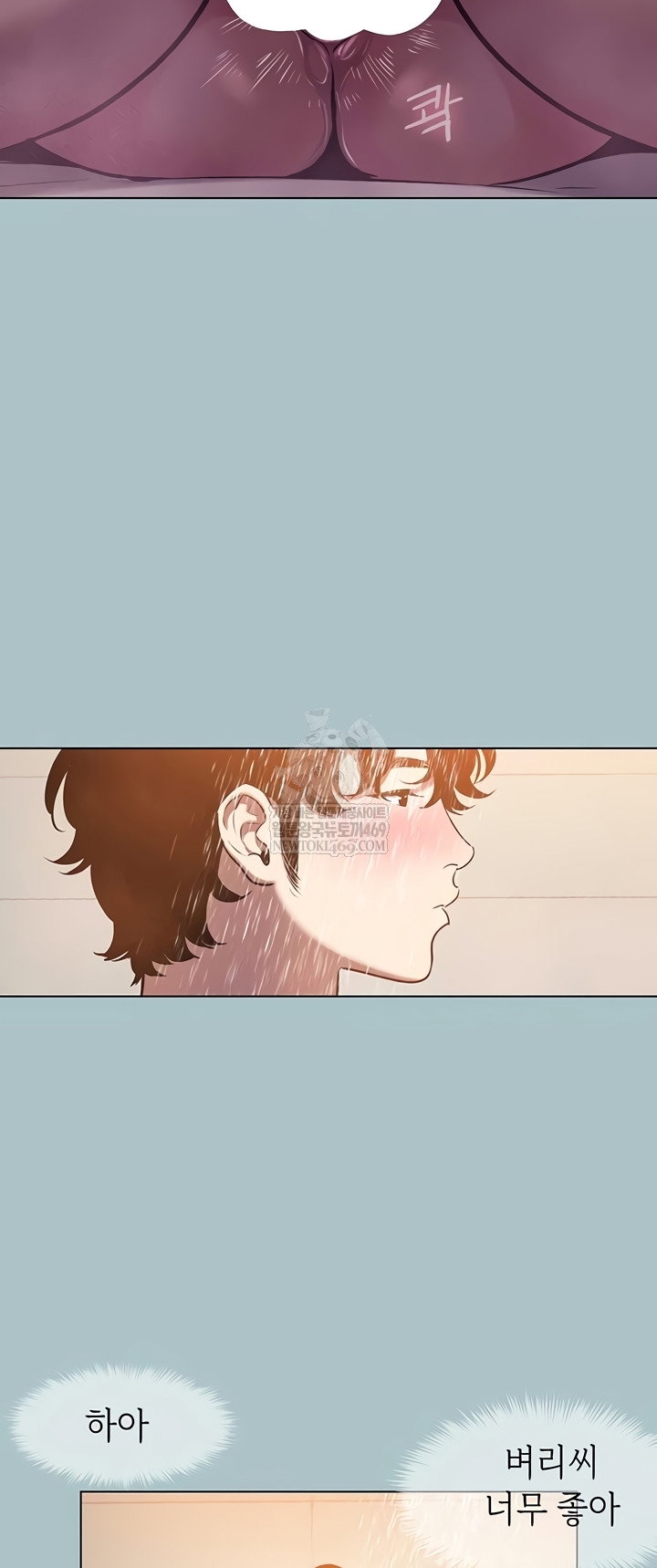 sorry-i-have-no-intention-of-dating-raw-chap-23-22