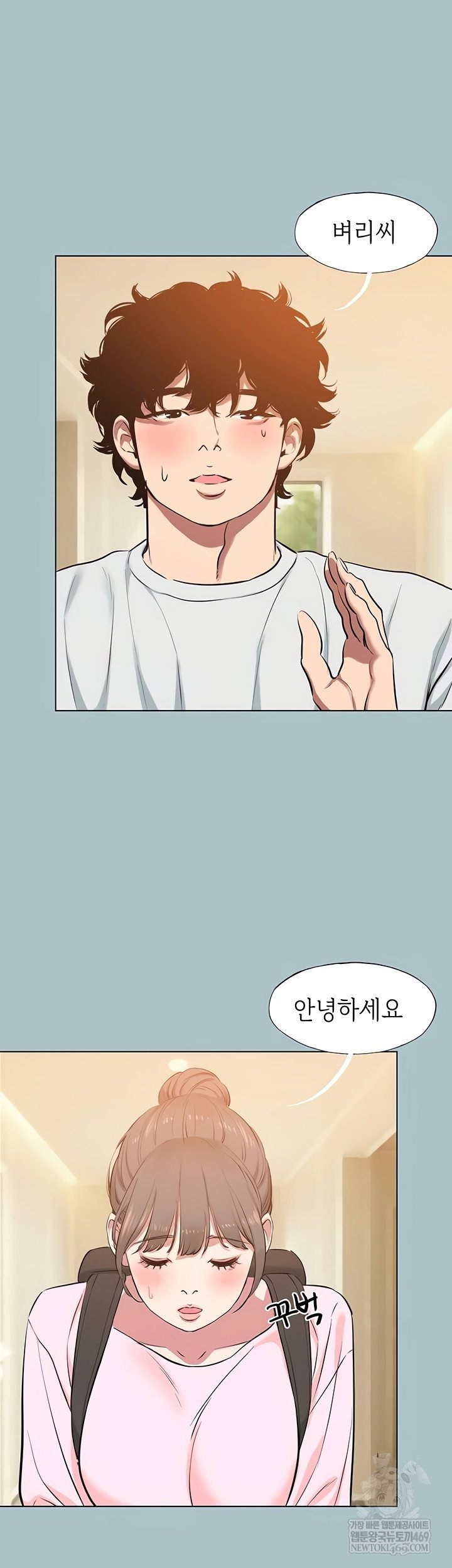 sorry-i-have-no-intention-of-dating-raw-chap-23-24