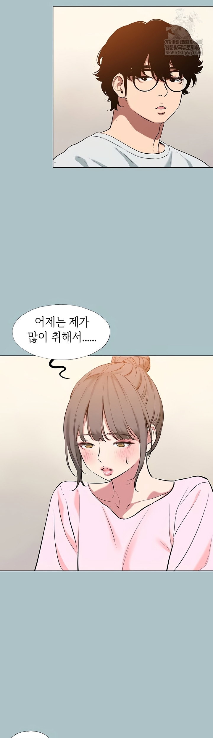 sorry-i-have-no-intention-of-dating-raw-chap-23-26