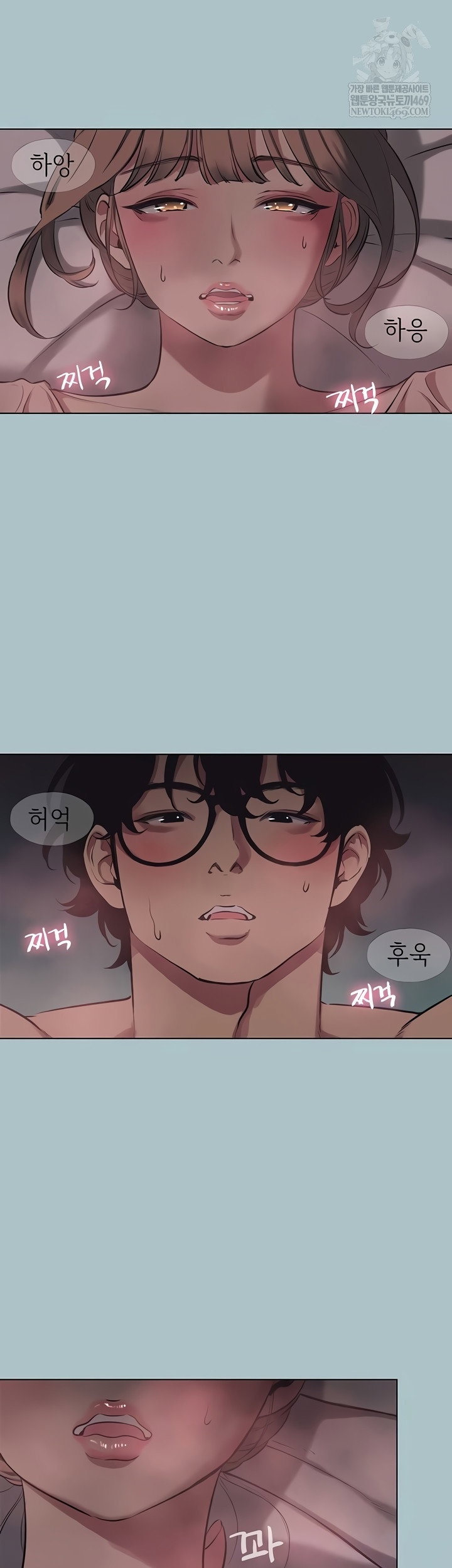sorry-i-have-no-intention-of-dating-raw-chap-23-3