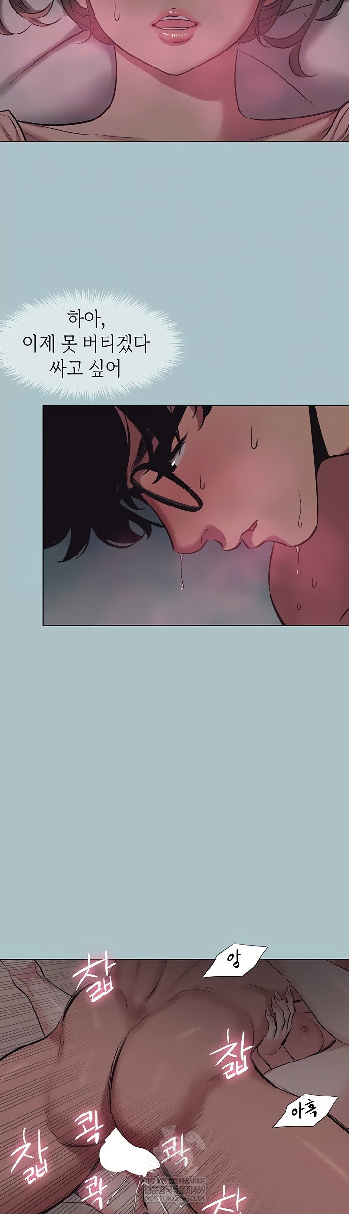 sorry-i-have-no-intention-of-dating-raw-chap-23-7