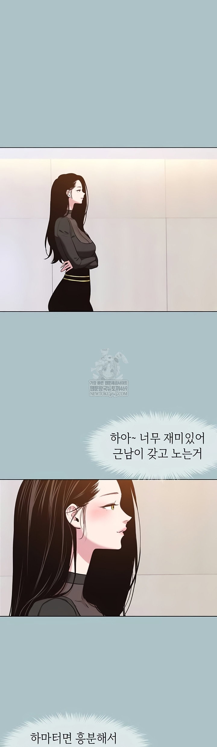 sorry-i-have-no-intention-of-dating-raw-chap-35-20