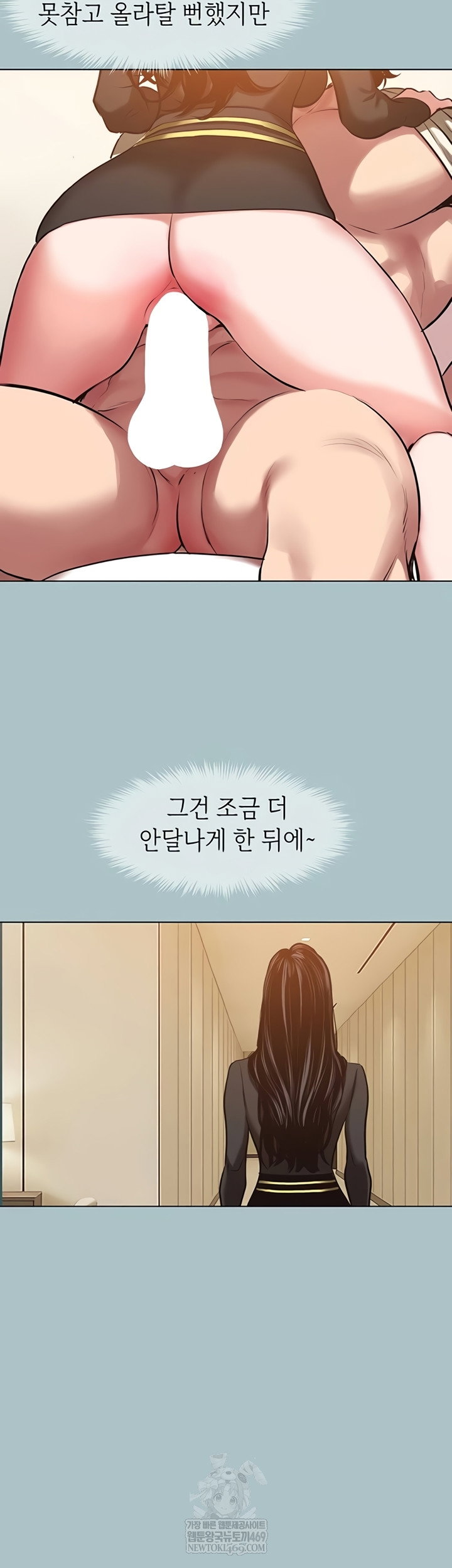 sorry-i-have-no-intention-of-dating-raw-chap-35-21