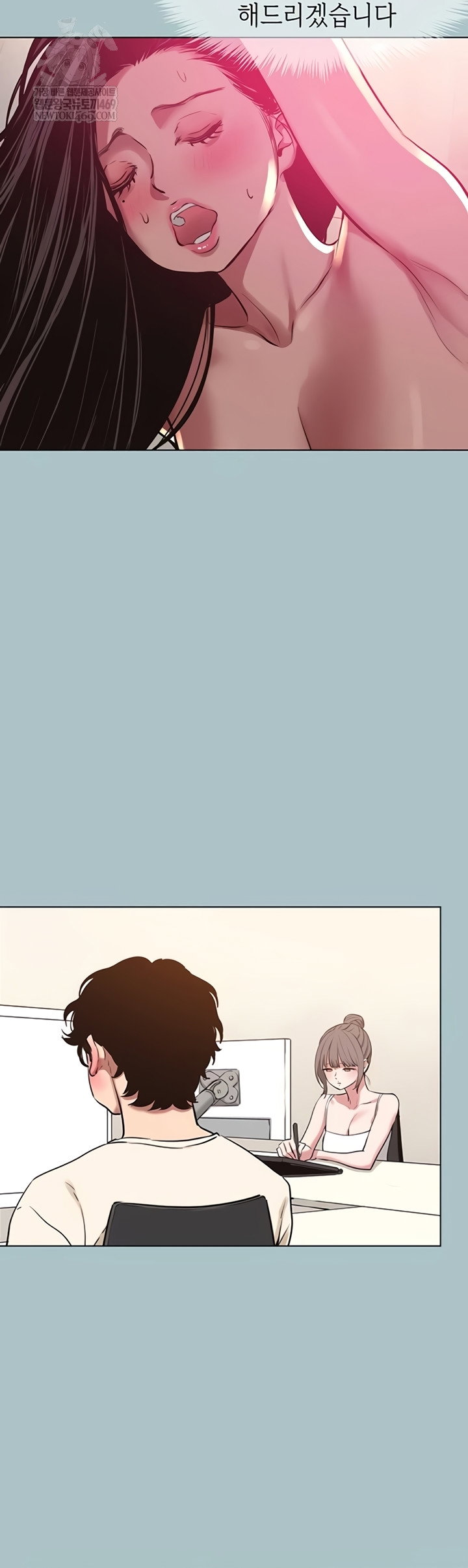 sorry-i-have-no-intention-of-dating-raw-chap-35-23