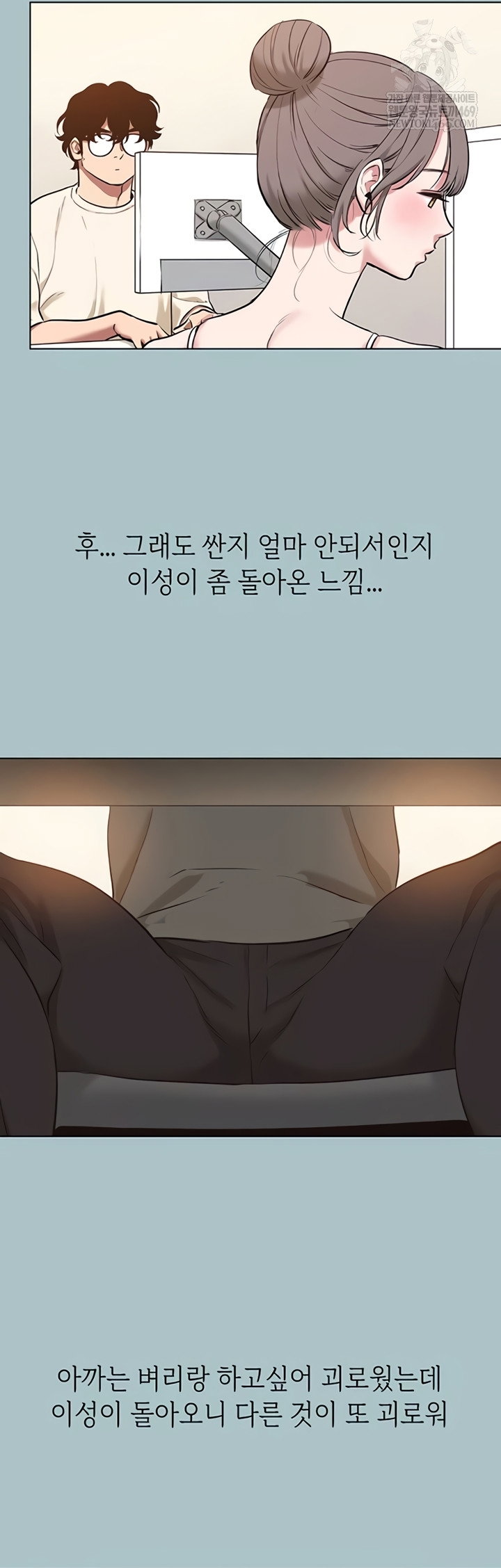 sorry-i-have-no-intention-of-dating-raw-chap-35-24