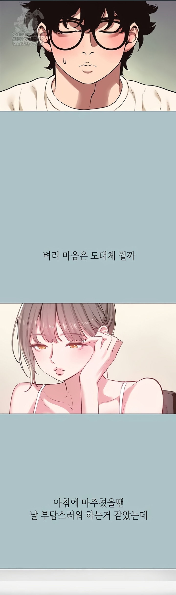 sorry-i-have-no-intention-of-dating-raw-chap-35-25