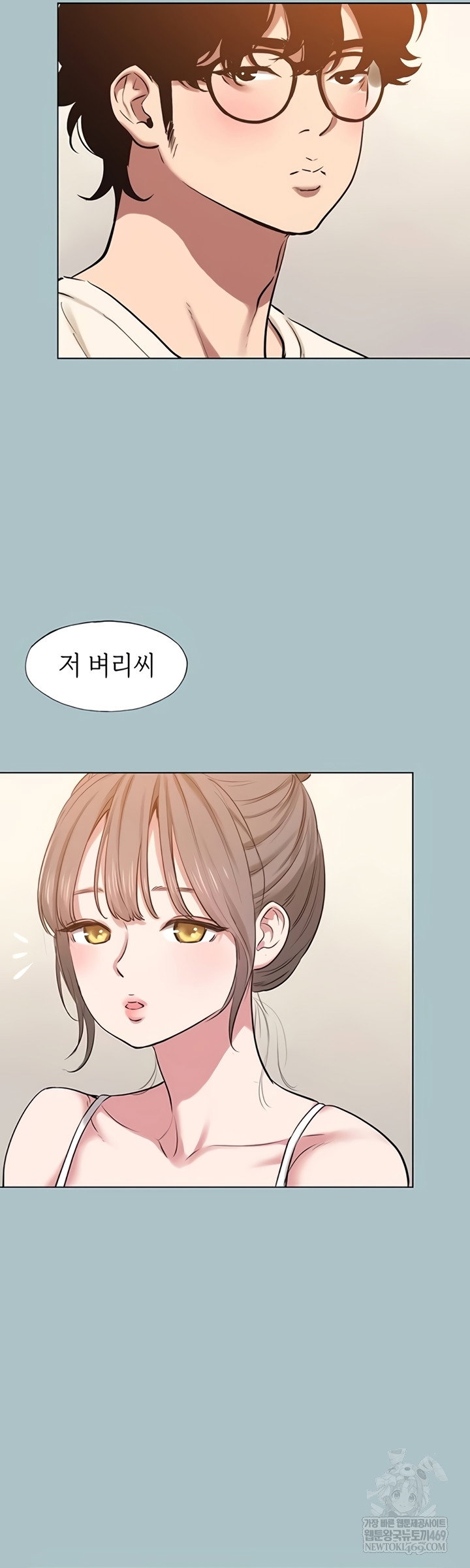 sorry-i-have-no-intention-of-dating-raw-chap-35-27