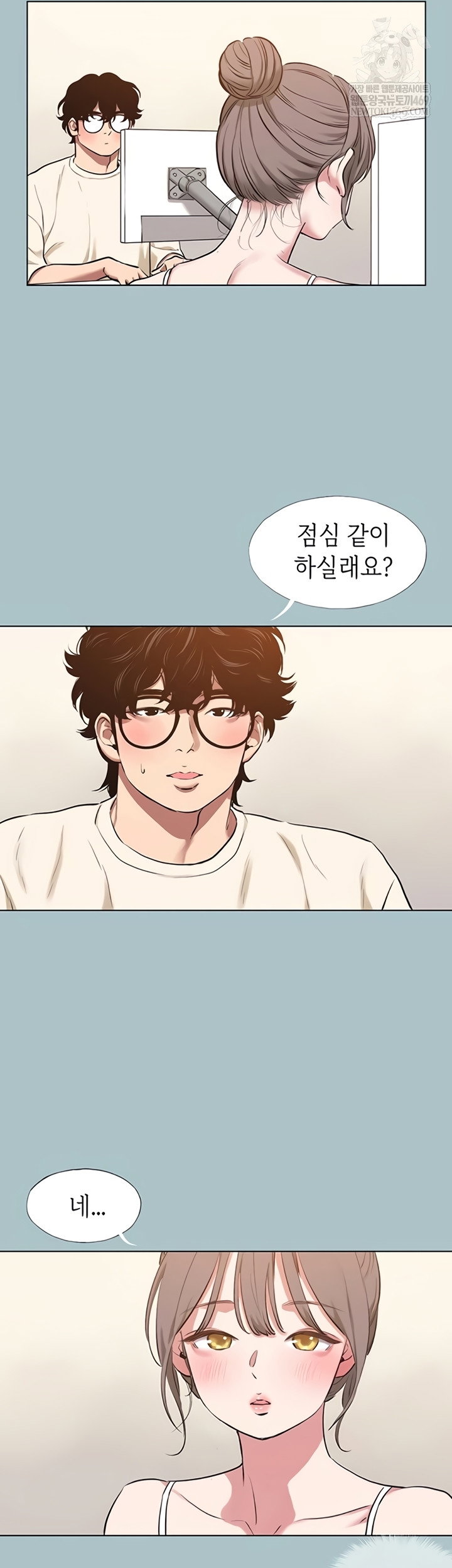 sorry-i-have-no-intention-of-dating-raw-chap-35-28