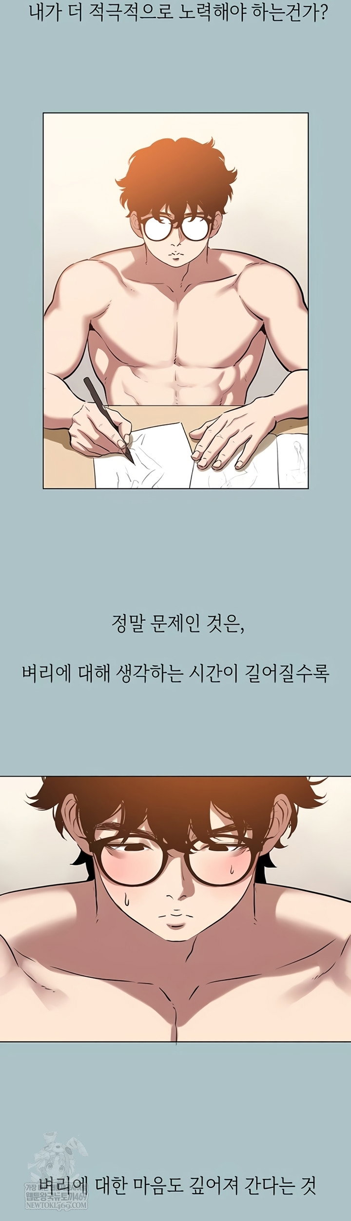 sorry-i-have-no-intention-of-dating-raw-chap-35-31