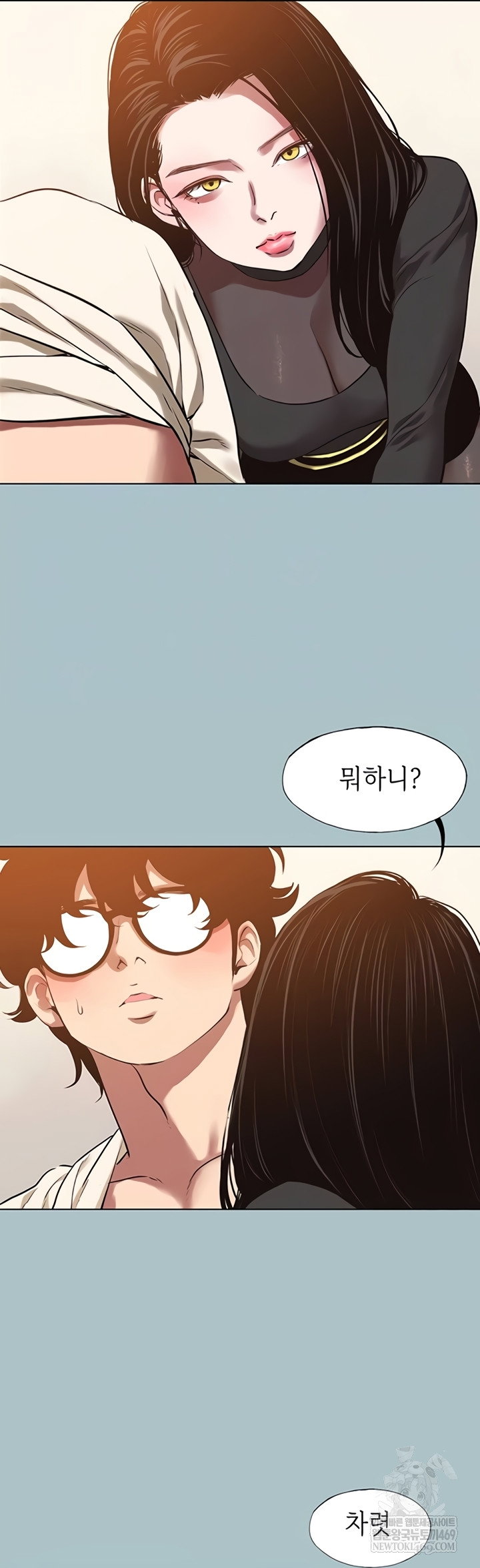 sorry-i-have-no-intention-of-dating-raw-chap-35-3