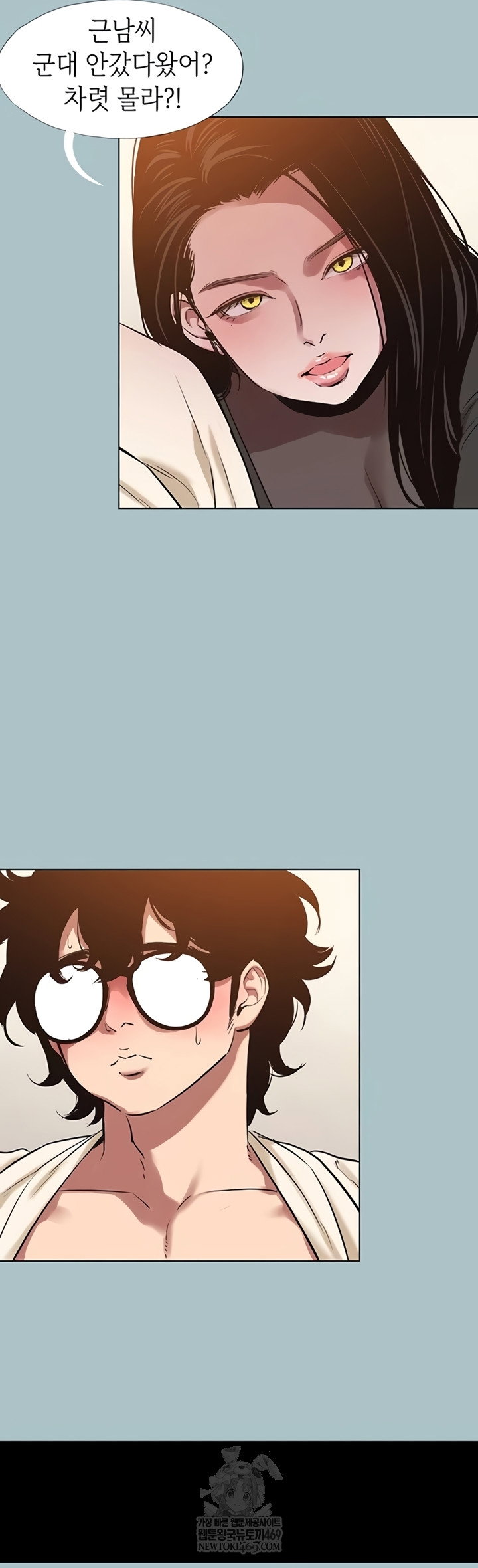 sorry-i-have-no-intention-of-dating-raw-chap-35-5