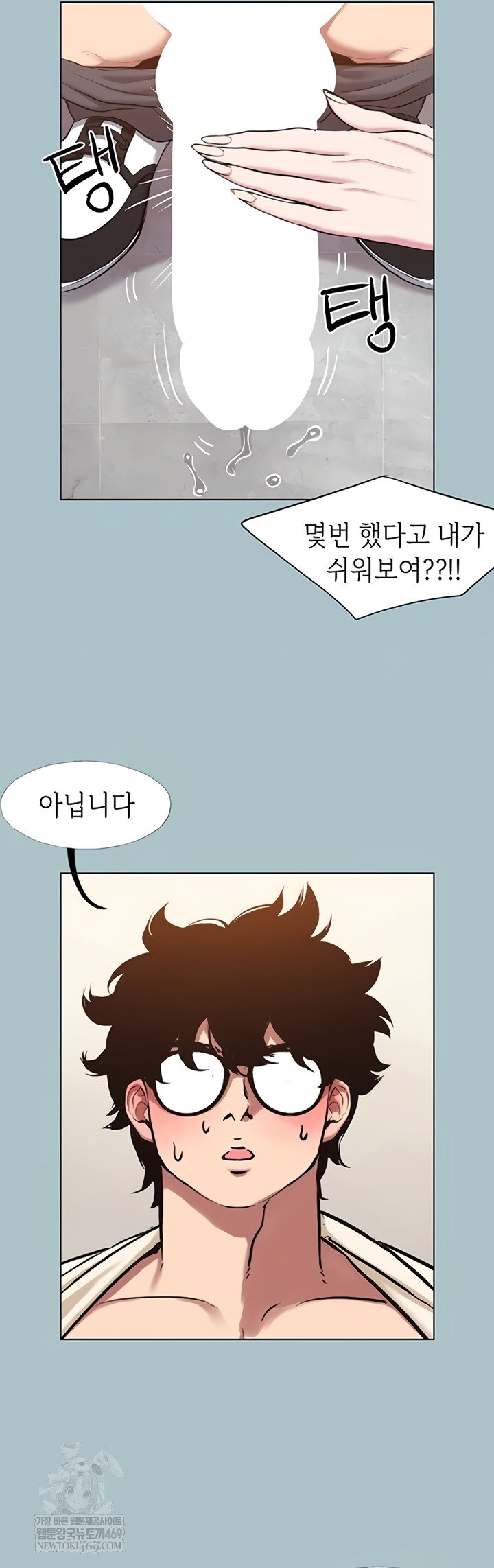 sorry-i-have-no-intention-of-dating-raw-chap-35-7