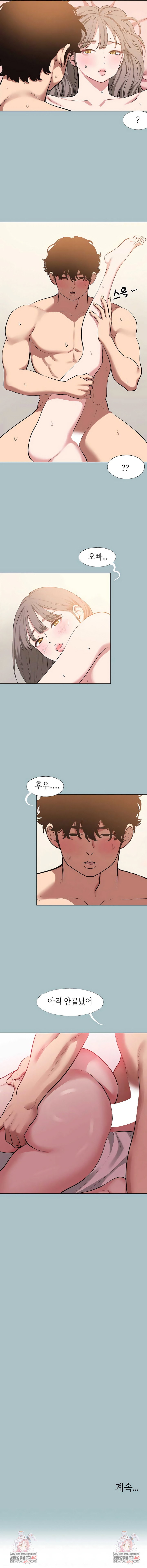 sorry-i-have-no-intention-of-dating-raw-chap-40-5