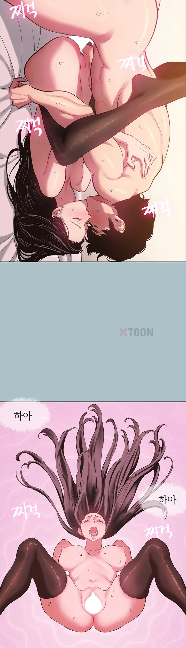 sorry-i-have-no-intention-of-dating-raw-chap-48-14