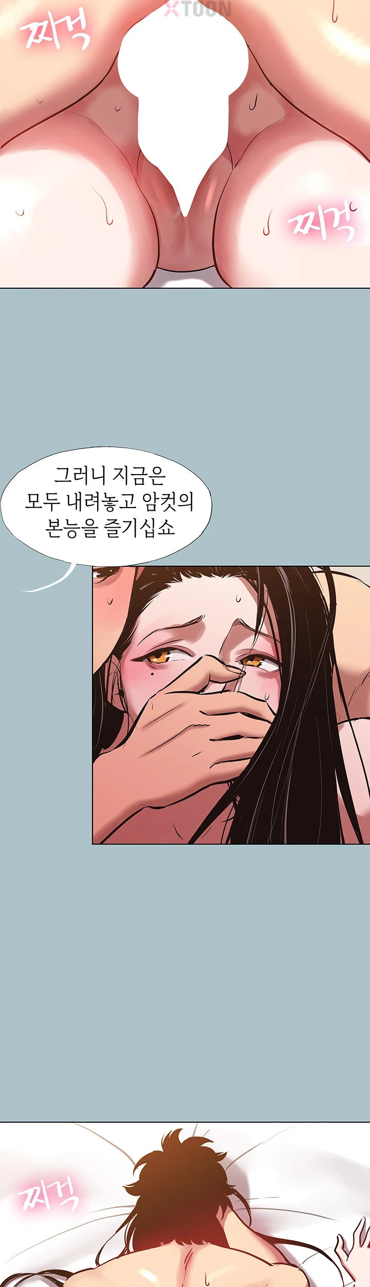 sorry-i-have-no-intention-of-dating-raw-chap-48-24