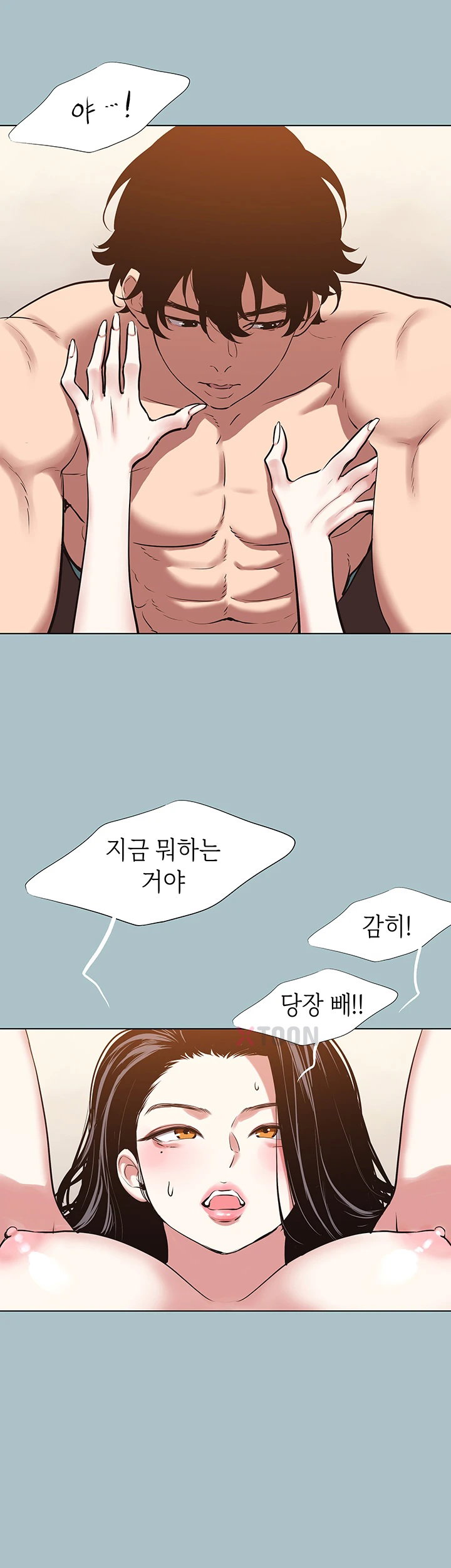 sorry-i-have-no-intention-of-dating-raw-chap-48-2