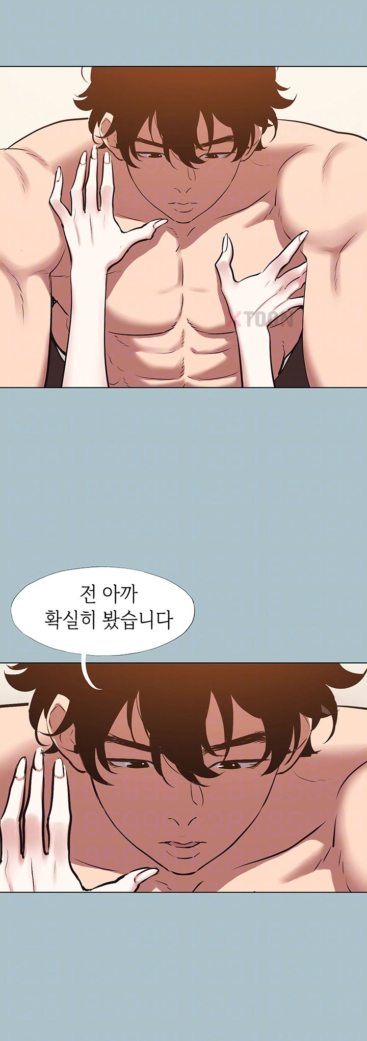sorry-i-have-no-intention-of-dating-raw-chap-48-3