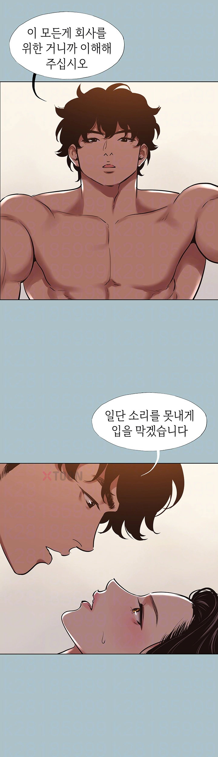 sorry-i-have-no-intention-of-dating-raw-chap-48-7
