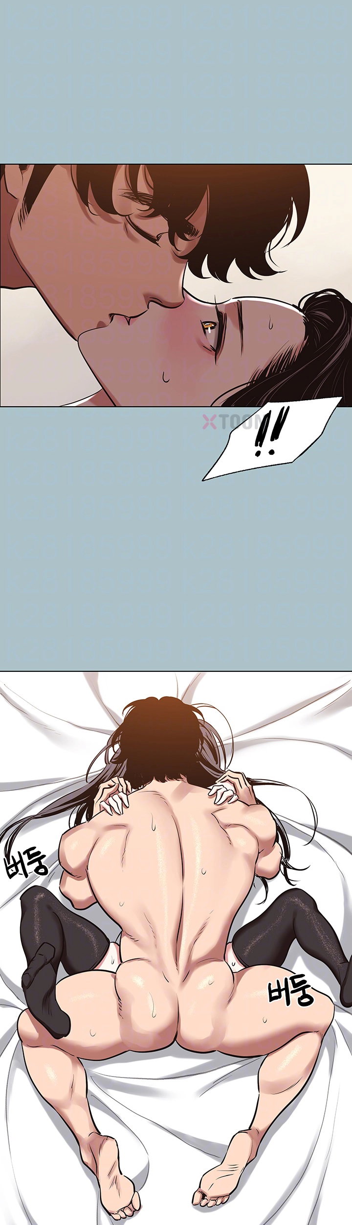 sorry-i-have-no-intention-of-dating-raw-chap-48-8