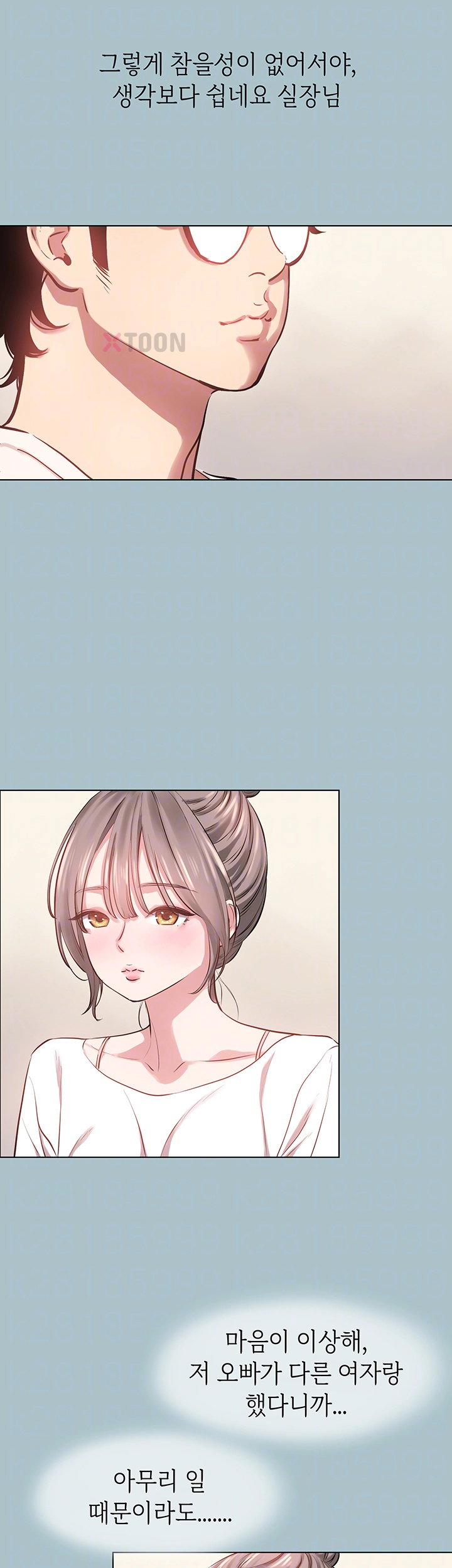 sorry-i-have-no-intention-of-dating-raw-chap-49-12