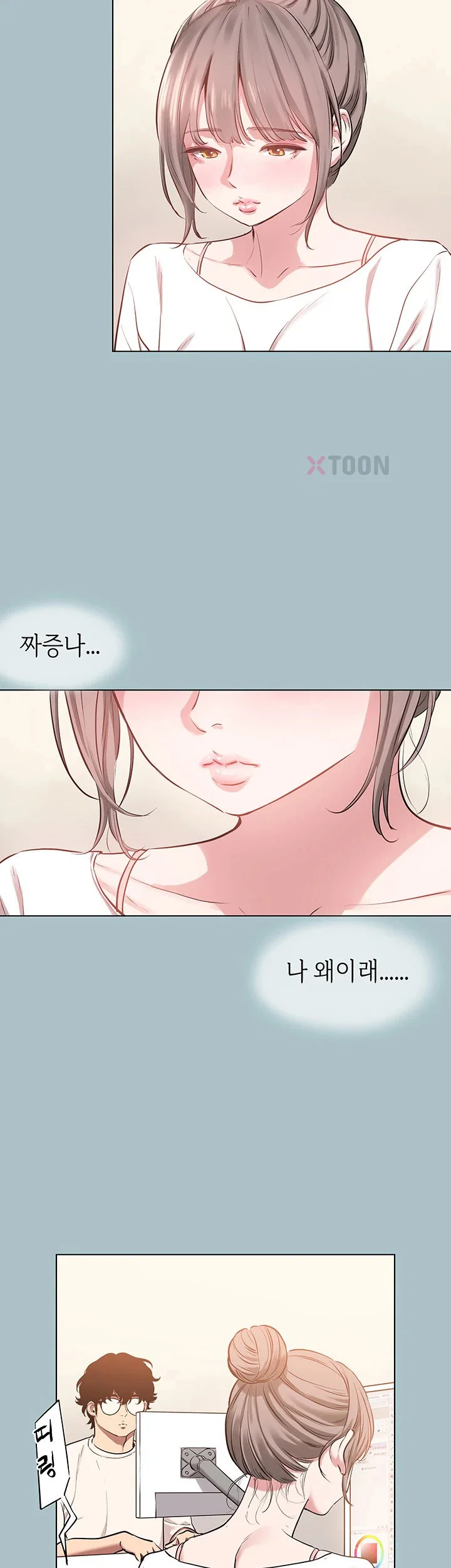 sorry-i-have-no-intention-of-dating-raw-chap-49-13