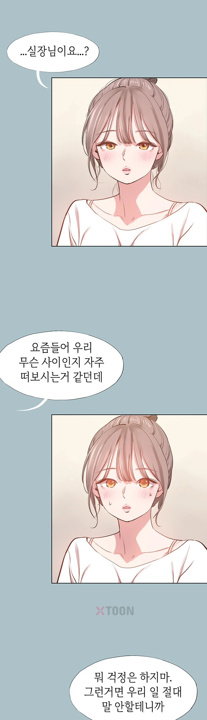 sorry-i-have-no-intention-of-dating-raw-chap-49-18