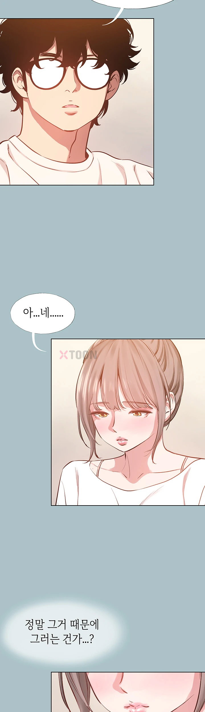 sorry-i-have-no-intention-of-dating-raw-chap-49-19