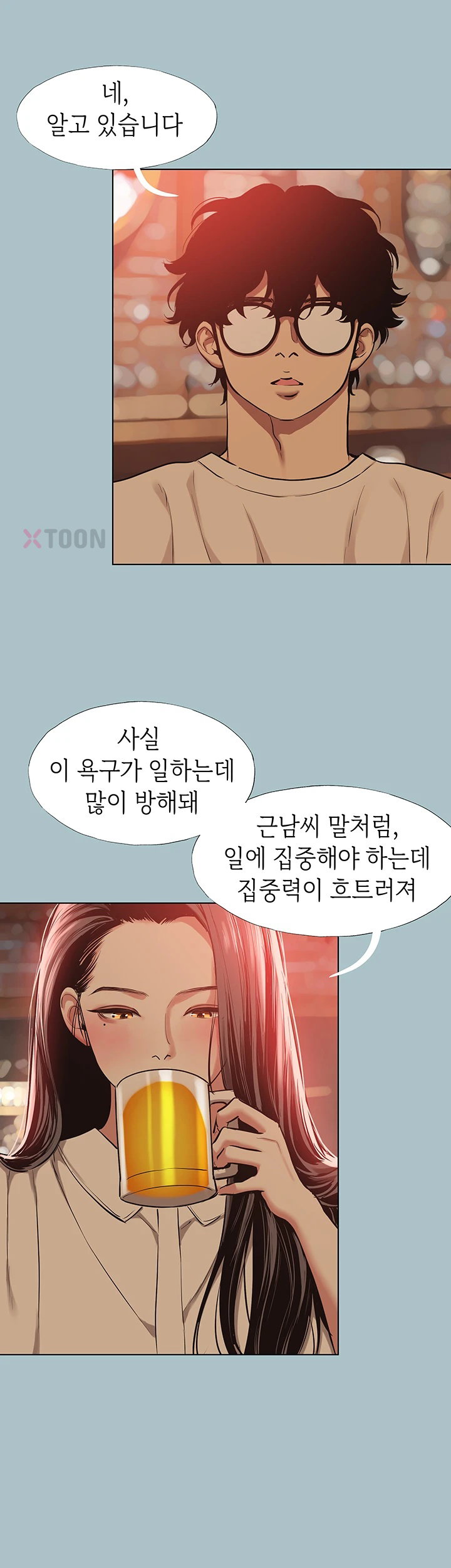 sorry-i-have-no-intention-of-dating-raw-chap-49-33