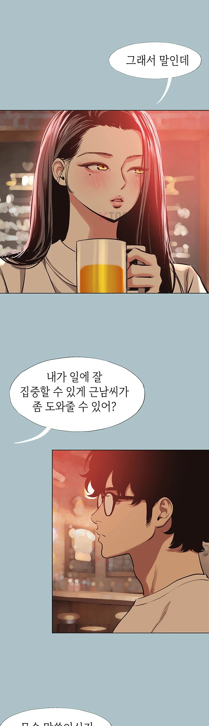 sorry-i-have-no-intention-of-dating-raw-chap-49-34