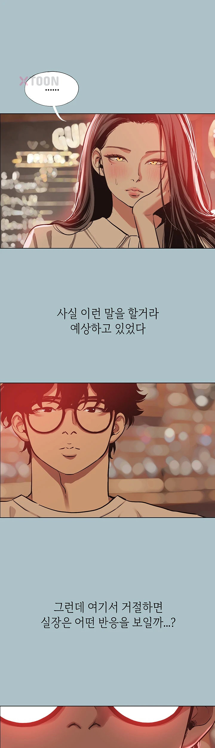 sorry-i-have-no-intention-of-dating-raw-chap-49-37
