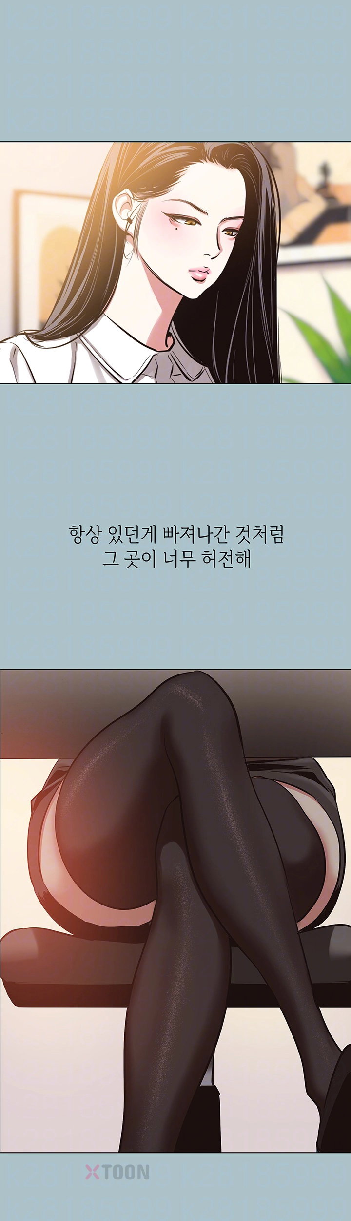 sorry-i-have-no-intention-of-dating-raw-chap-49-5