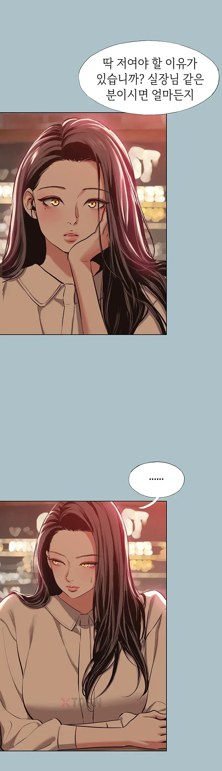 sorry-i-have-no-intention-of-dating-raw-chap-50-4