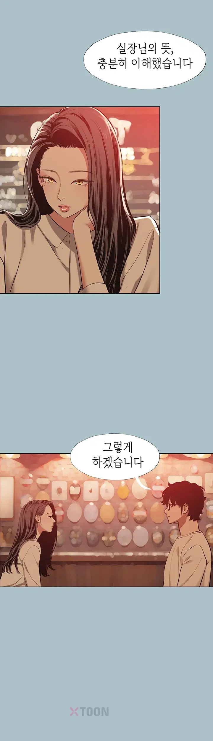 sorry-i-have-no-intention-of-dating-raw-chap-50-9