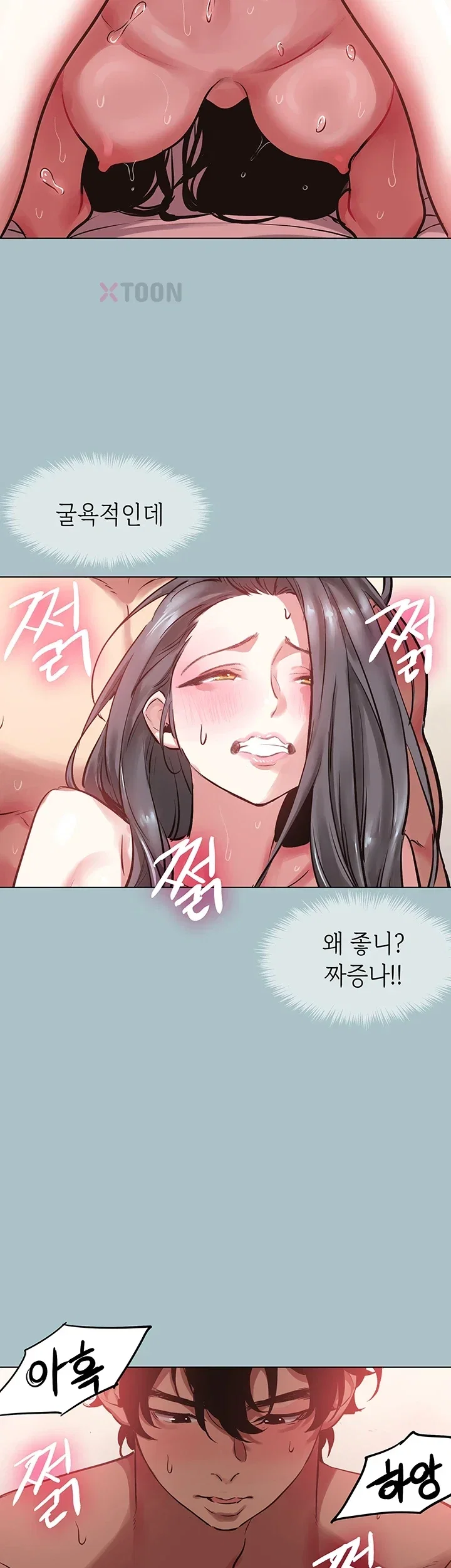 sorry-i-have-no-intention-of-dating-raw-chap-51-9