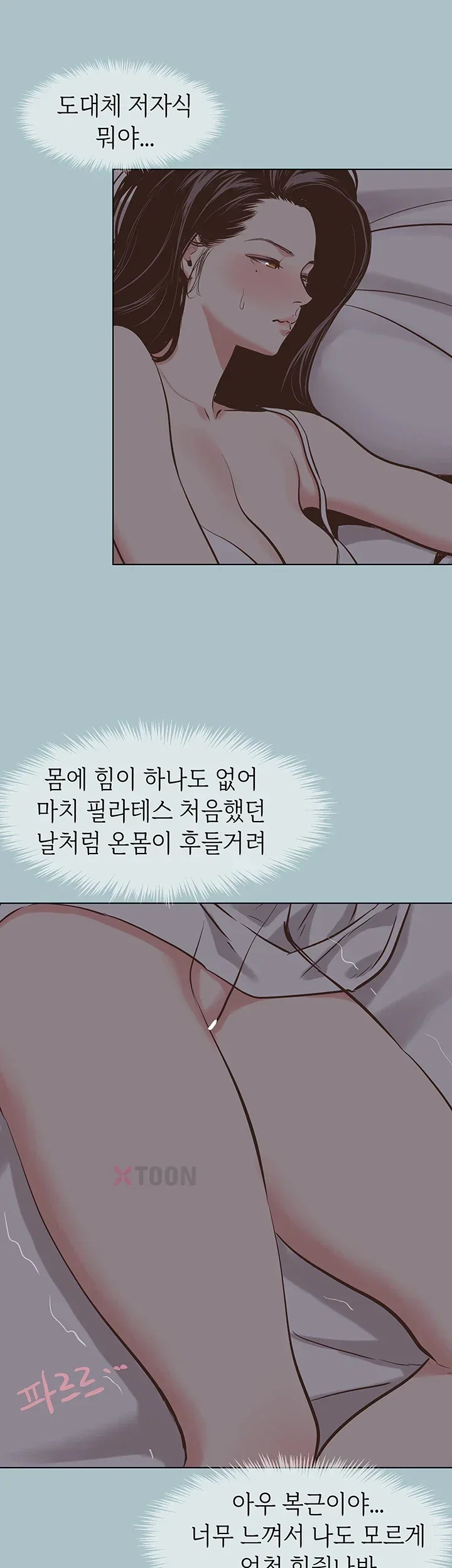 sorry-i-have-no-intention-of-dating-raw-chap-51-38