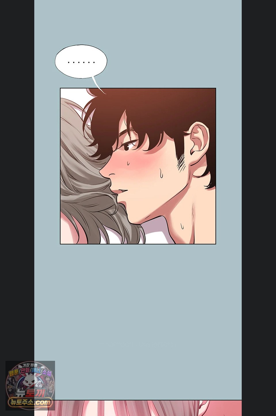 sorry-i-have-no-intention-of-dating-raw-chap-54-35