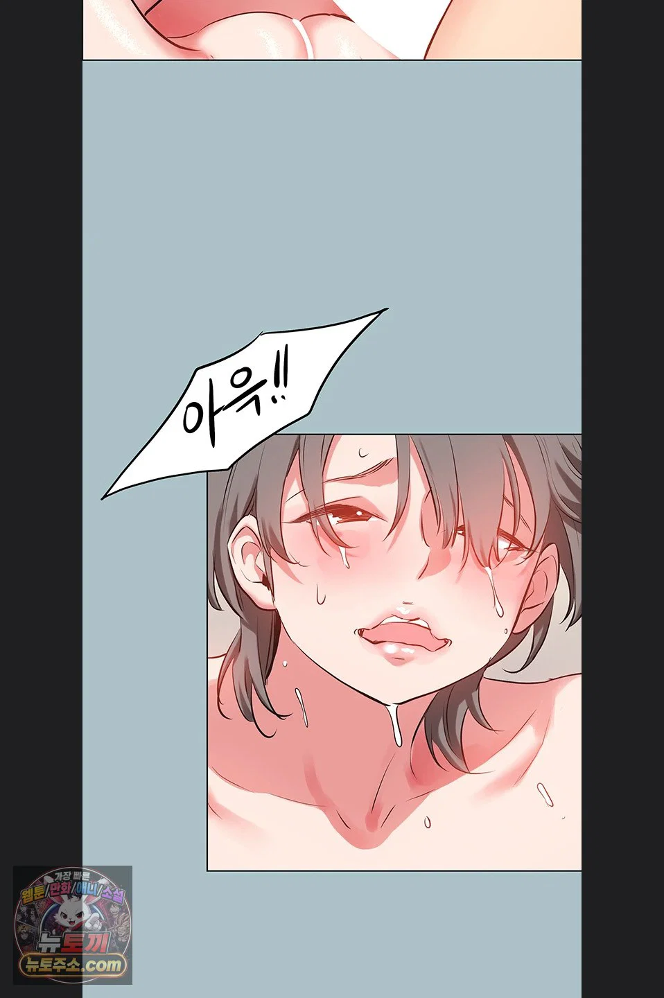 sorry-i-have-no-intention-of-dating-raw-chap-54-52