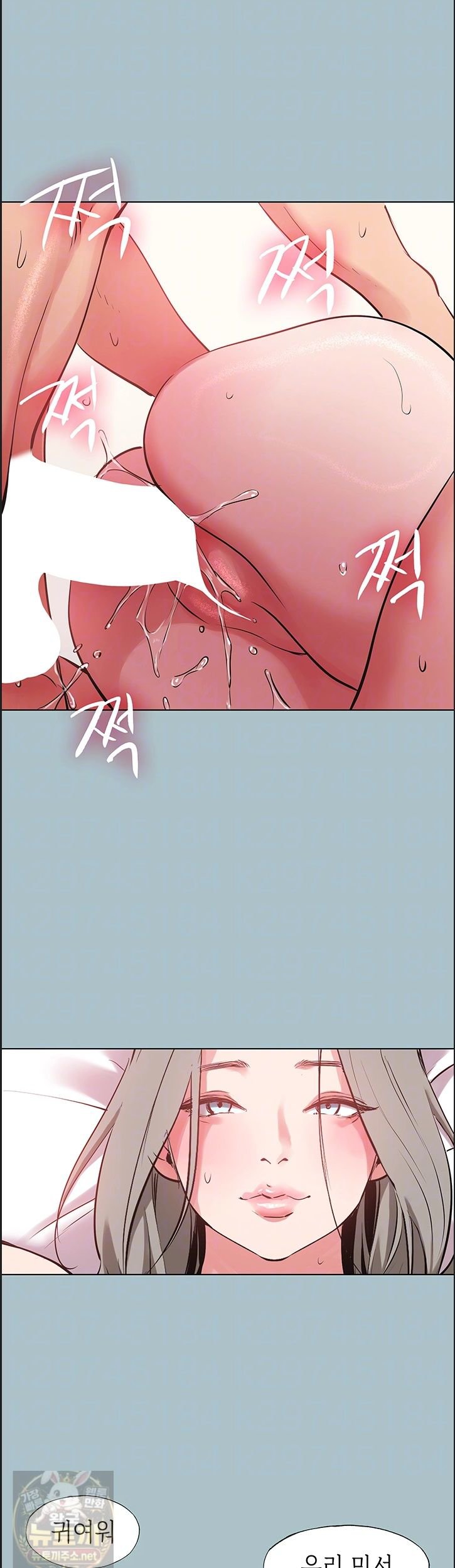 sorry-i-have-no-intention-of-dating-raw-chap-55-4