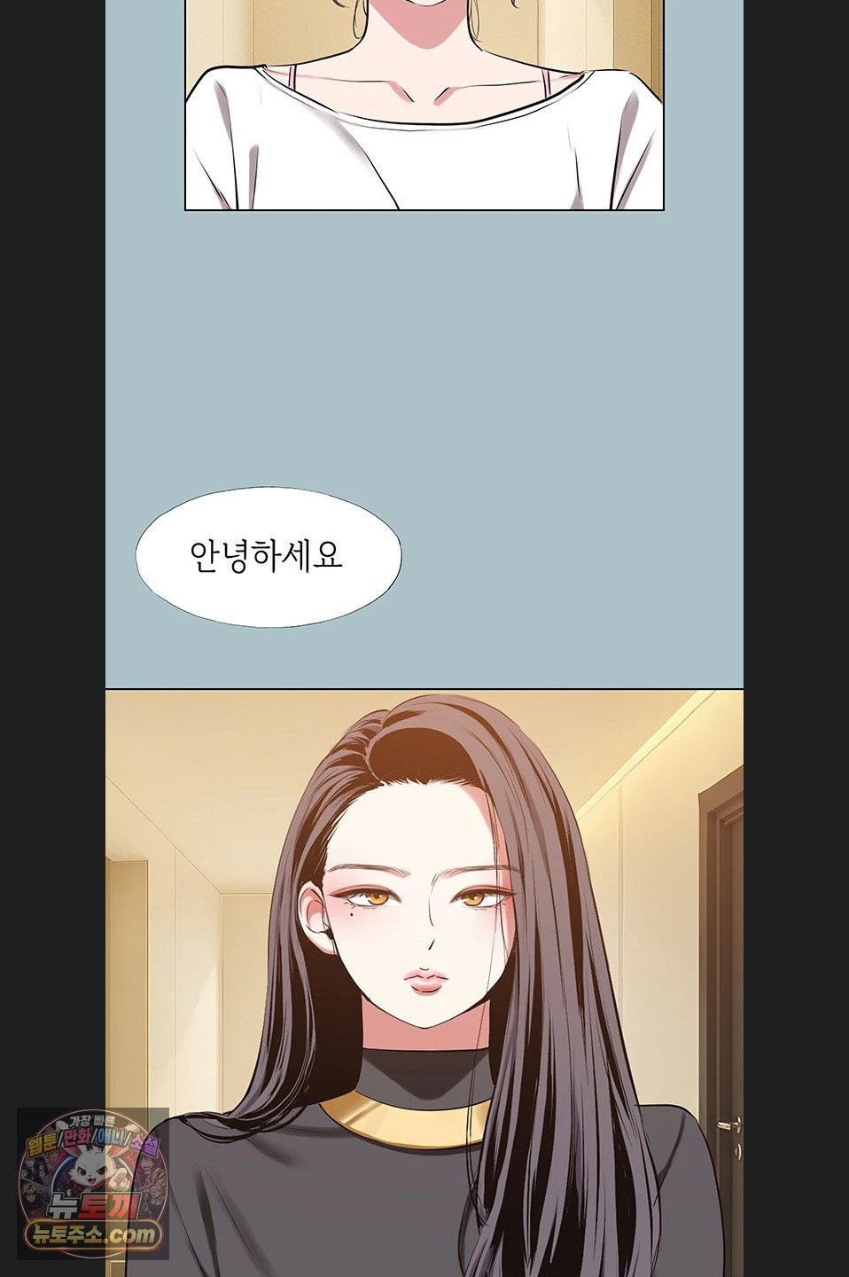 sorry-i-have-no-intention-of-dating-raw-chap-56-2