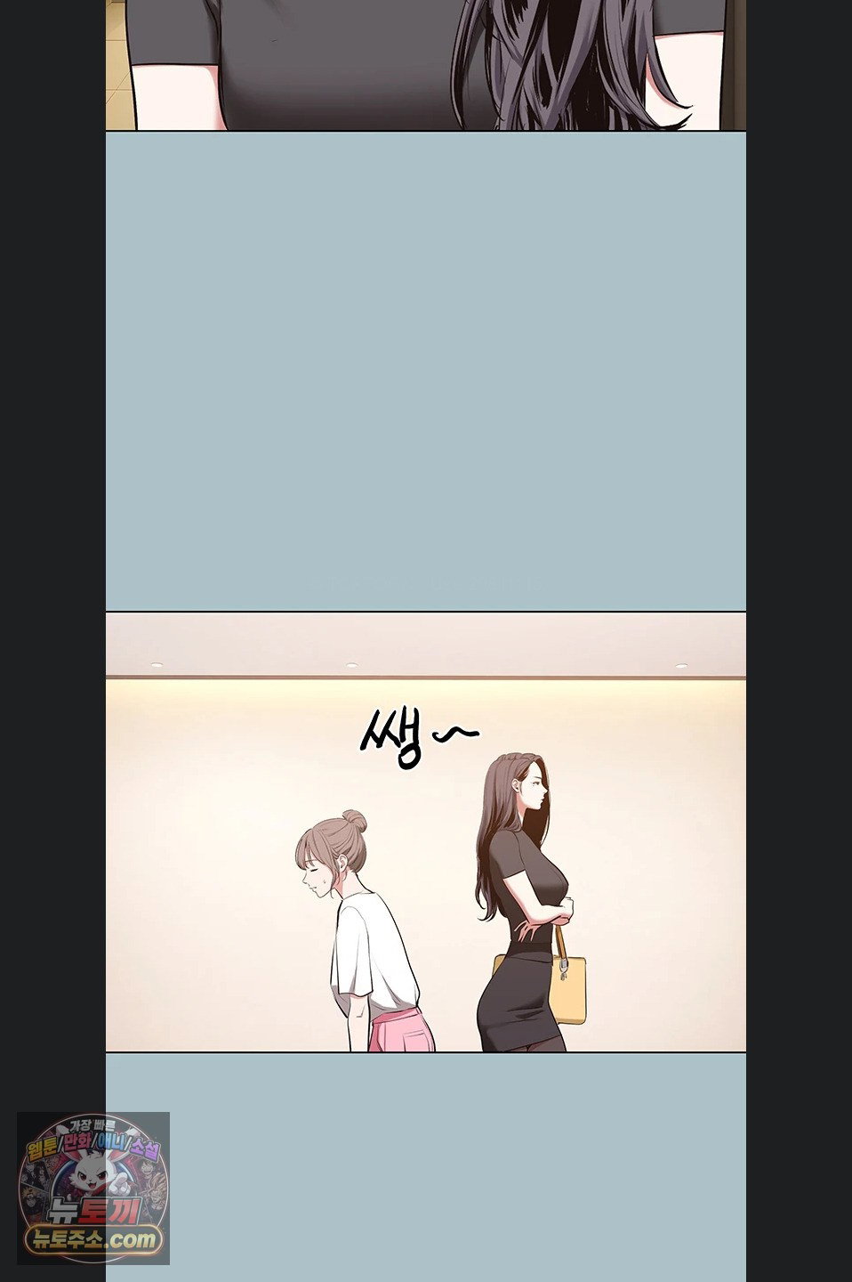 sorry-i-have-no-intention-of-dating-raw-chap-56-3