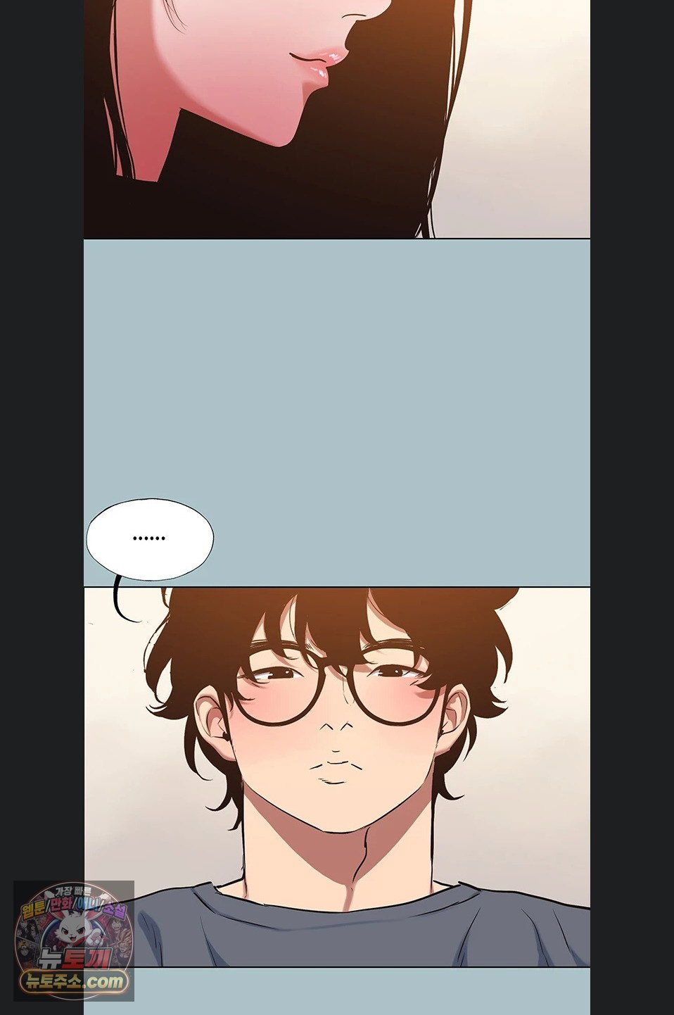 sorry-i-have-no-intention-of-dating-raw-chap-56-50